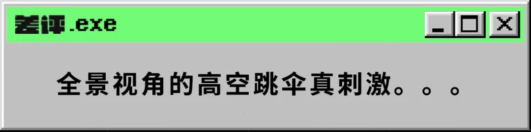 无人机快手曲播软件