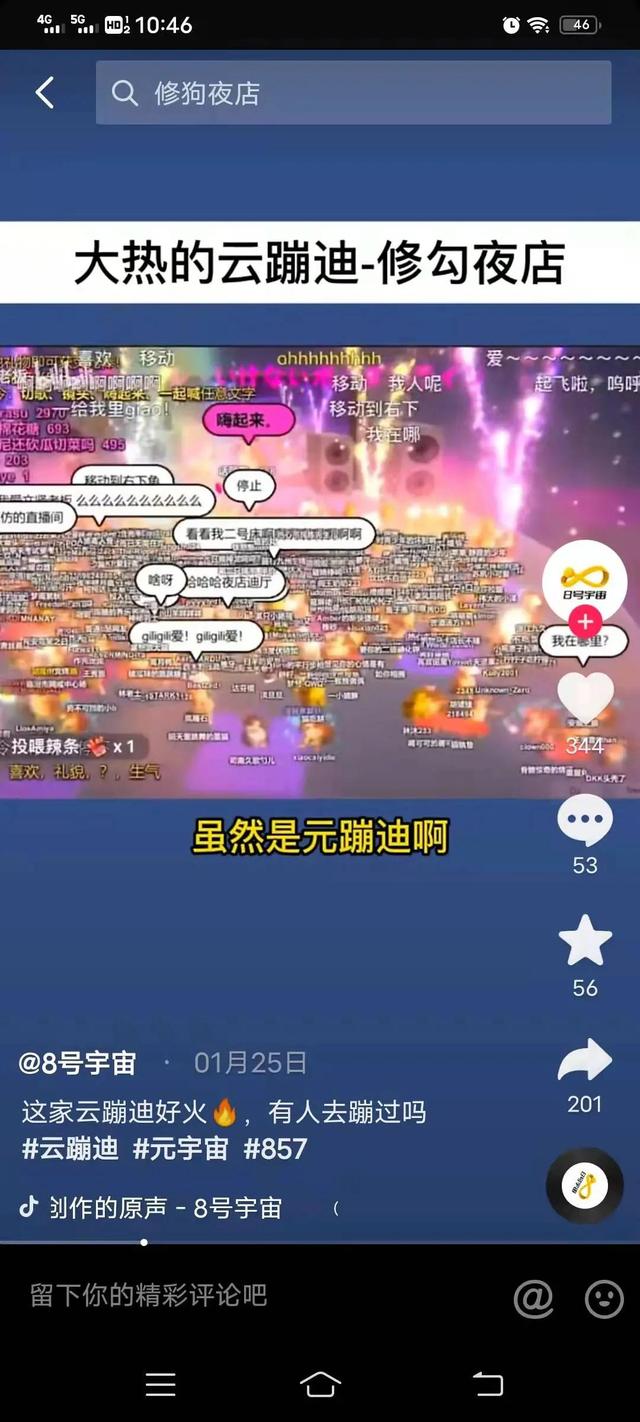 无人曲播放音乐需要什么软件