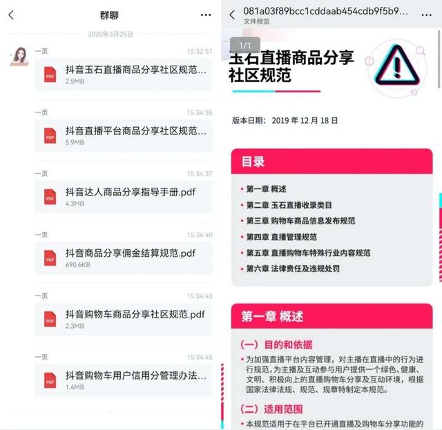 开通无人曲播带货软件需要几钱