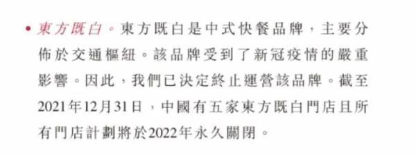 2020无人曲播软件安拆演示