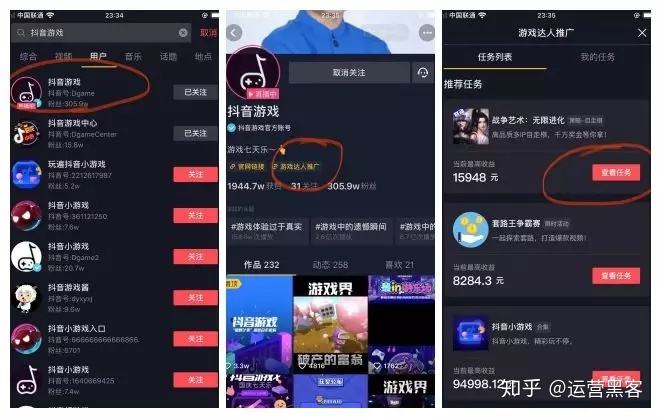 关于抖音互动游戏怎么弄的信息