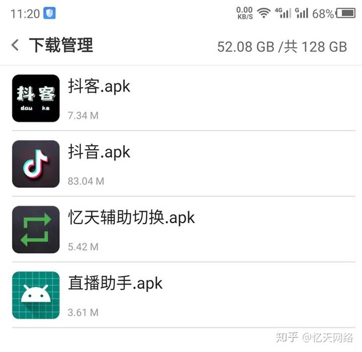 关于抖音怎么无人直播软件v3的信息