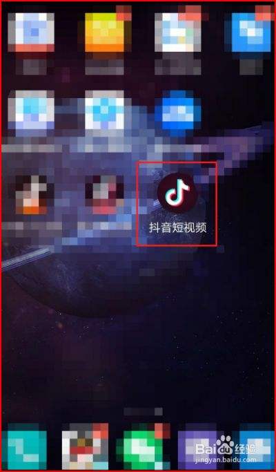 关于抖音怎么无人曲播软件v3的信息