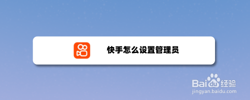 快手怎么无人轮回曲播软件的简单介绍