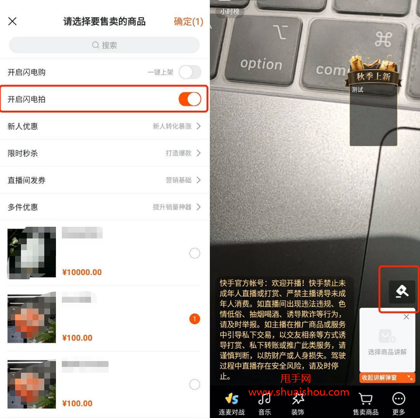 快手怎么无人轮回曲播软件的简单介绍