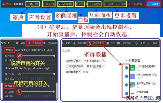 包含怎么做抖音无人直播软件什么好的词条