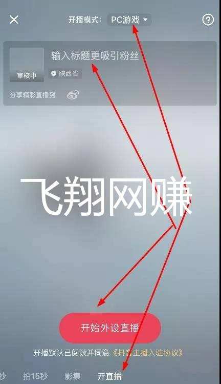 (帮人带货怎么收费)沈玥独家无人曲播带货软件