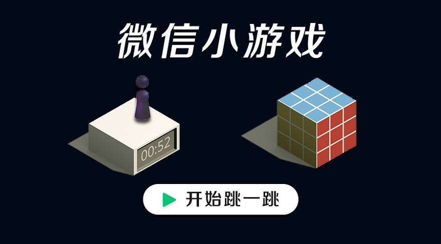 关于抖音比来很火互动游戏的信息