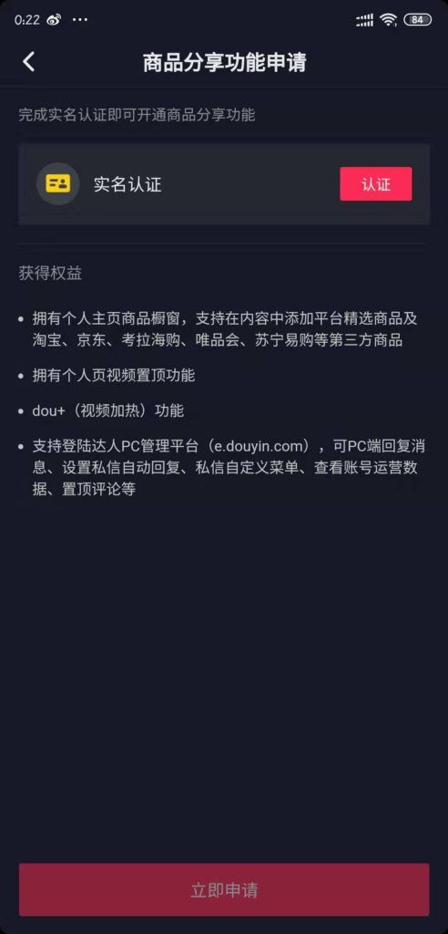 抖音音无人谱吗直播流程流程运营软件能免费软件赚到钱吗24小时抖音音无人谱吗直播流程流程运营软件能免费软件赚到钱吗24小时知乎