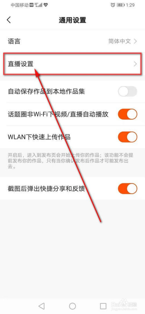 快手怎么无人循环直播软件快手怎么无人循环直播软件啊