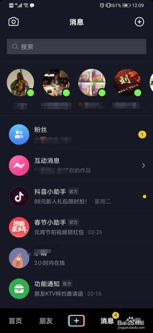 (千梨互动app官方抖音)千梨互动抖音游戏应用