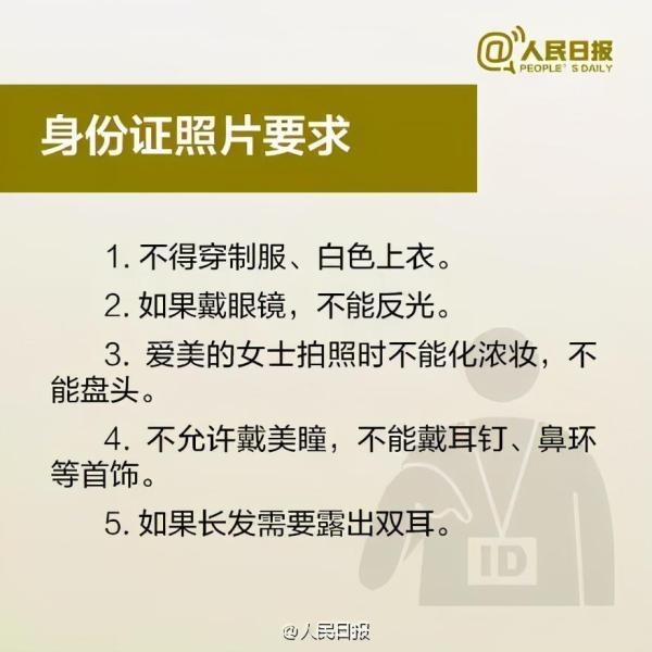 1证8实名游戏实名认证身份证